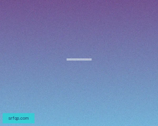 欲漫涩：探索欲望的边界，沉醉感官的盛宴